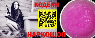 соль ск Донецк