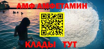 соль ск Донецк