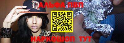 соль ск Донецк