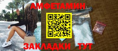 каннабис Абакан