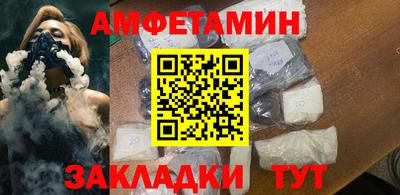соль ск Донецк