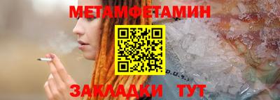 мефедрон VHQ Азнакаево