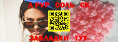 бошки Абинск
