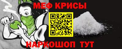 соль ск Донецк