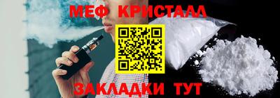 соль ск Донецк