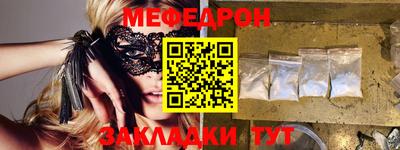 соль ск Донецк