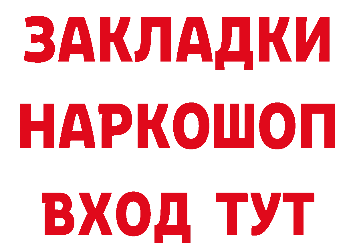 Магазин наркотиков  наркотические препараты Североморск