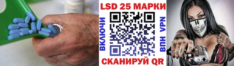 ЛСД экстази кислота  Североморск 