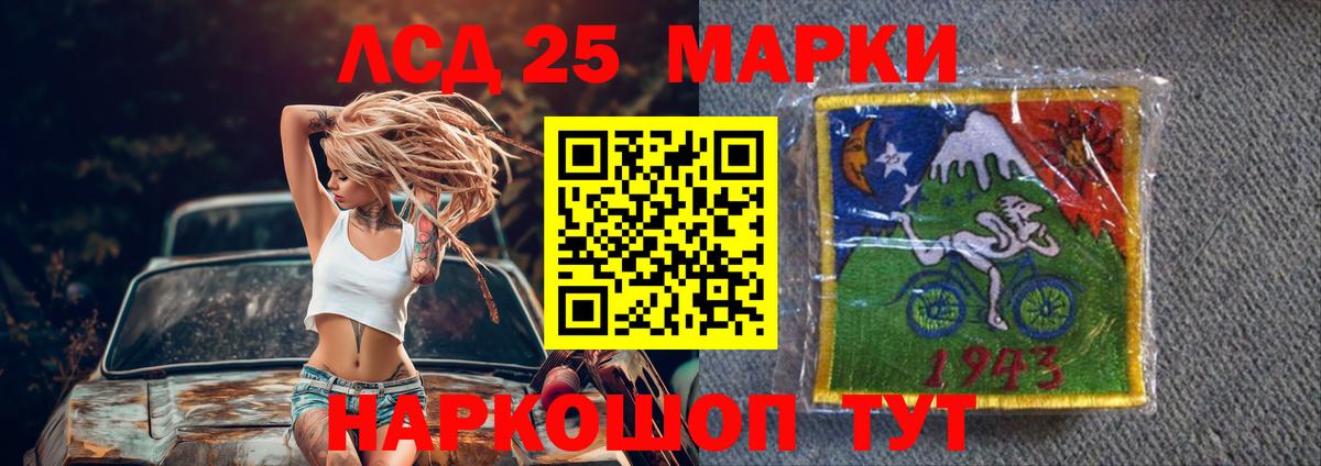 Североморск  ЛСД экстази кислота  Вход с VPN  Лсд 25 экстази ecstasy 