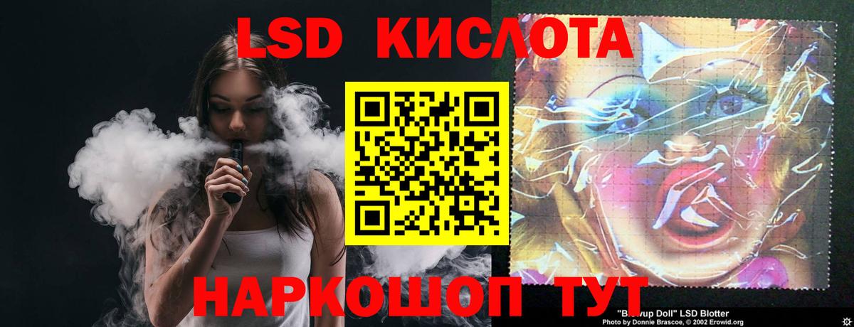 ЛСД экстази ecstasy Североморск