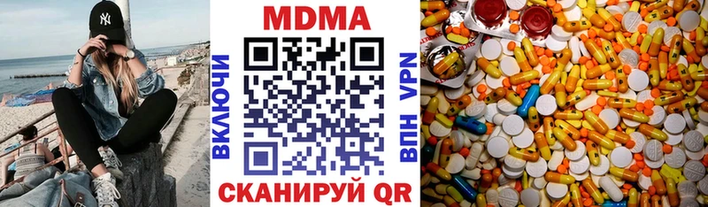 MDMA Molly  Североморск 