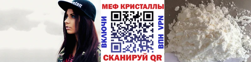 Меф VHQ  хочу наркоту  Североморск 