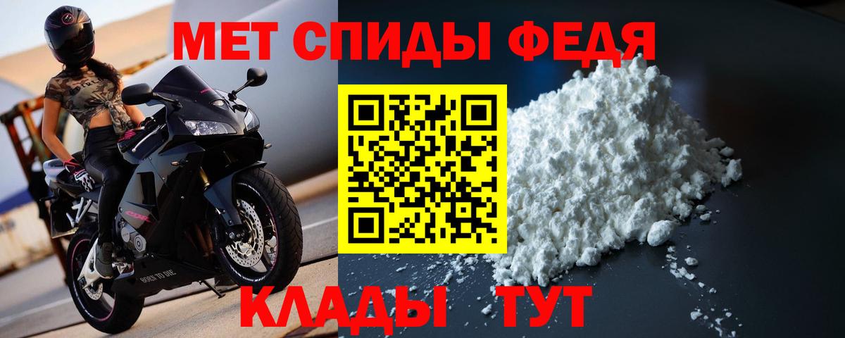 Метамфетамин Декстрометамфетамин 99.9%  Вход с VPN  Североморск  Метамфетамин Декстрометамфетамин 99.9% 