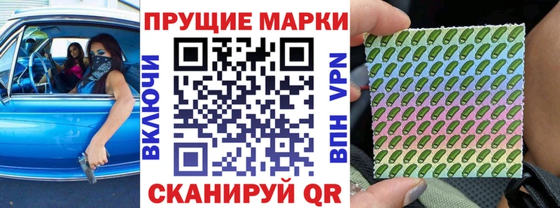 Наркотические марки 1500мкг  наркотики  shop наркотические препараты  Североморск 