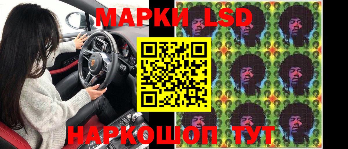 Марки N-bome 1,5мг Североморск