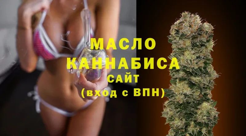 Дистиллят ТГК THC oil  omg ссылки  Североморск 