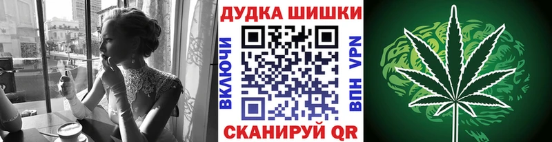 Каннабис VHQ  магазин продажи   Североморск 